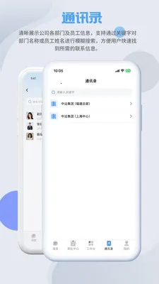 SmartMO(Ӧ�ù��ܽ���)v1.5.1 ��׿���ͼ