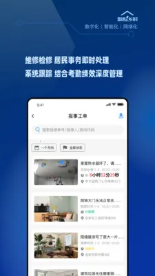 �������(�������ƽ̨)v1.2.0 ��׿���ͼ