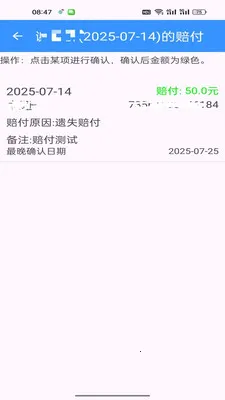 ���С�����������ֻ���v1.0.7 ��׿���ͼ