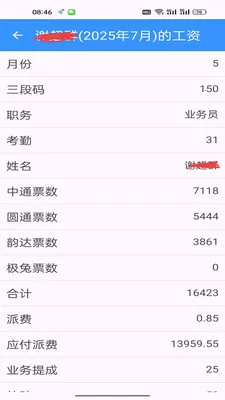 ���С�����������ֻ���v1.0.7 ��׿���ͼ
