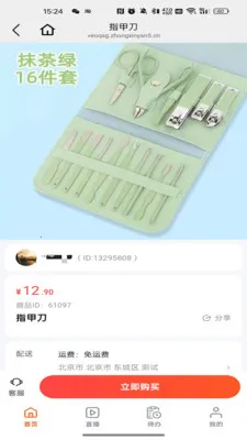 ��ҳ��������ֻ���v26.04.25 ��Ѱ��ͼ