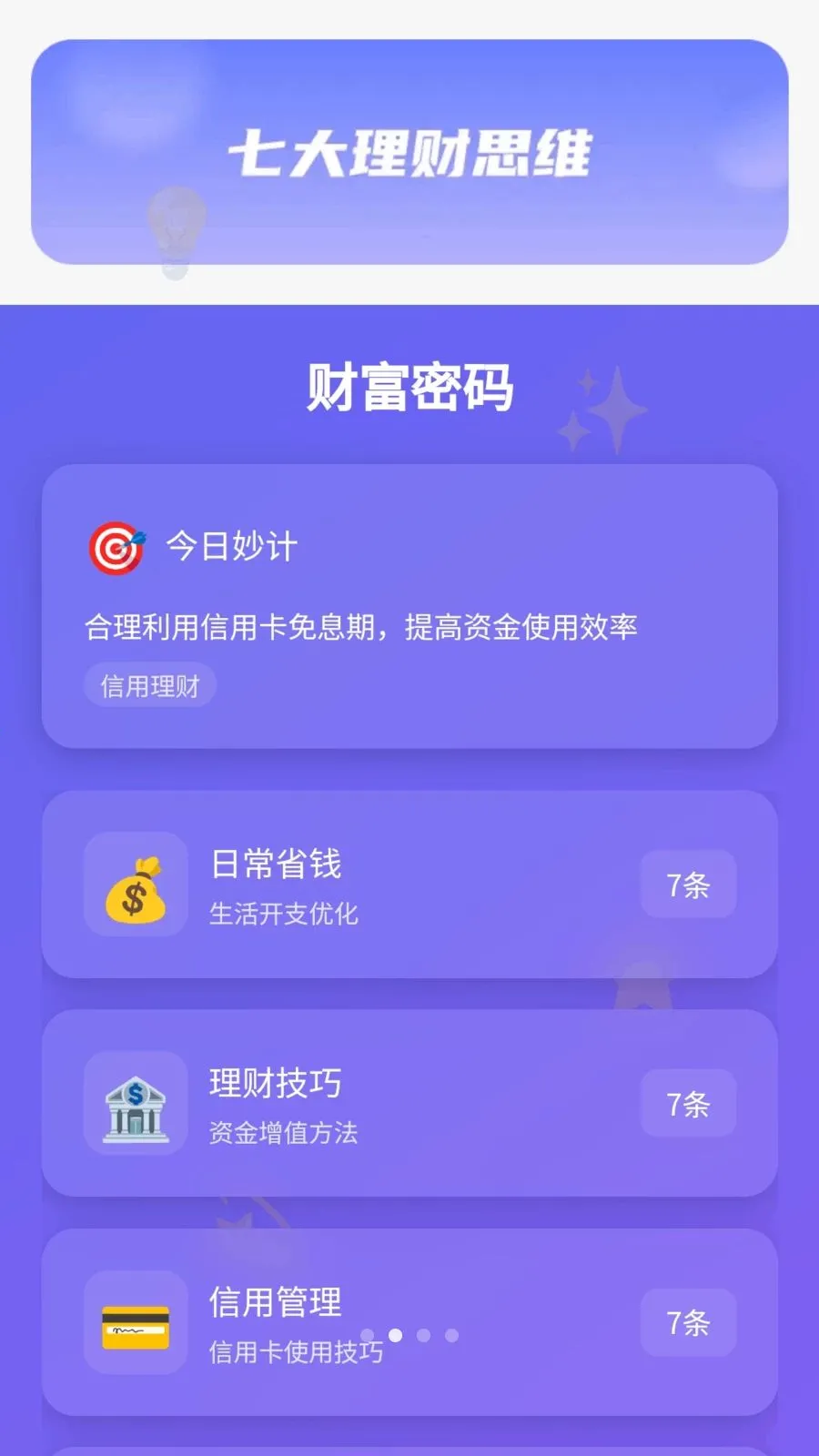 �����б�2026���°汾v1.0.1.275241720 �ֻ����ͼ