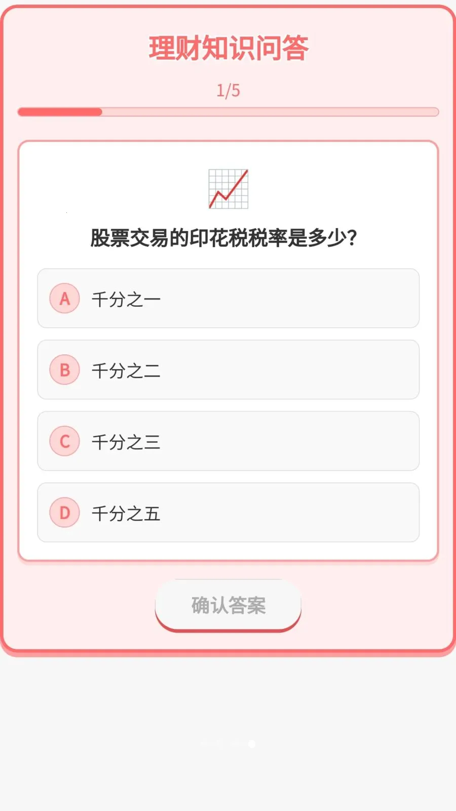 �����б�2026���°汾v1.0.1.275241720 �ֻ����ͼ