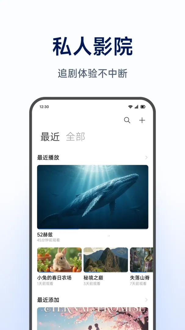 С�����ܴ洢�����ֻ���v1.0.1.271 �ٷ������ͼ