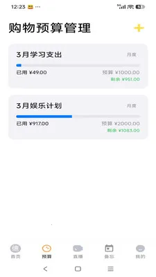 ����Է(�������ƽ̨)v26.04.28 �ֻ����ͼ