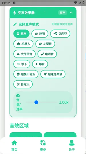 ��ۼ�����������2026�ٷ����°汾v1.0.1 ��Ѱ��ͼ