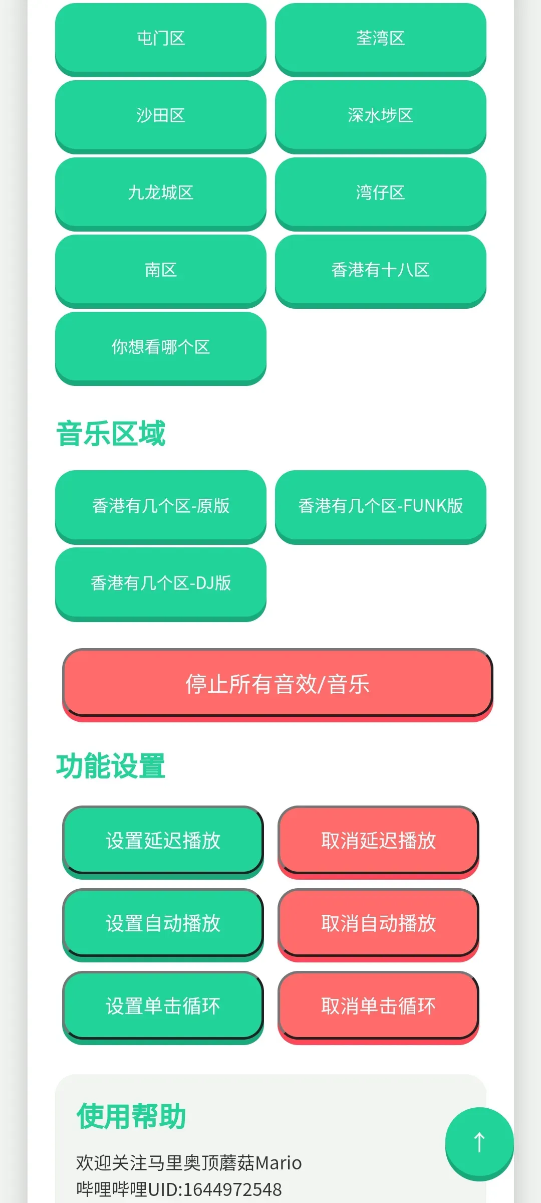 ��ۼ�����������2026�ٷ����°汾v1.0.1 ��Ѱ��ͼ