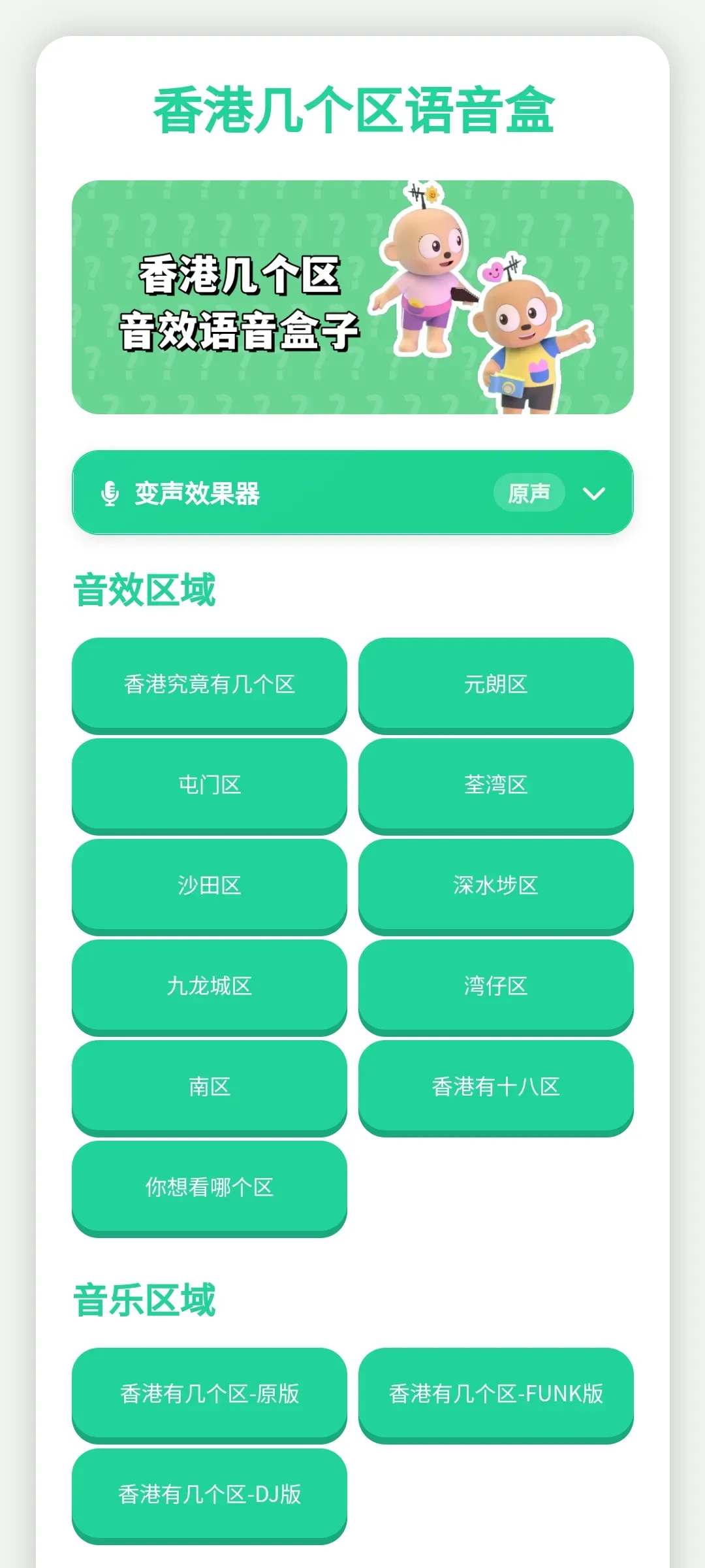 ��ۼ�����������2026�ٷ����°汾v1.0.1 ��Ѱ��ͼ