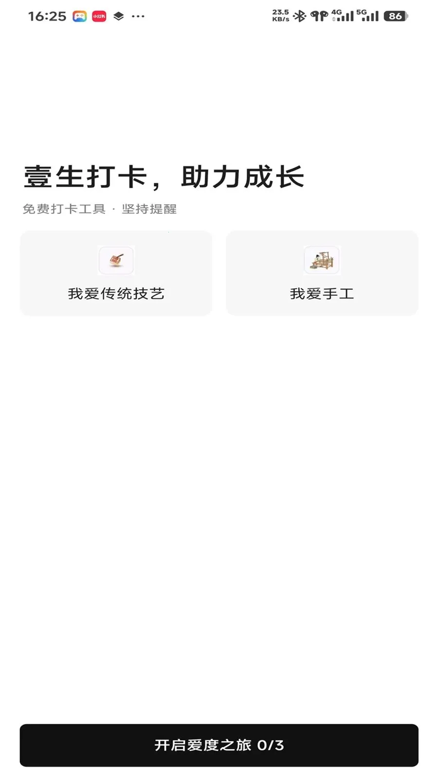 ����2026�ٷ����°汾v0.9.3 �ٷ������ͼ