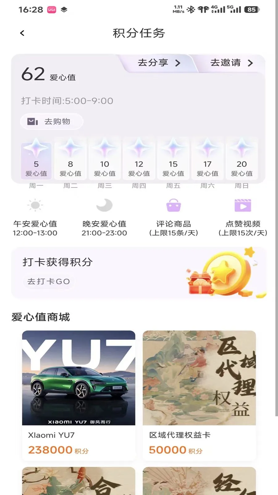 ����2026�ٷ����°汾v0.9.3 �ٷ������ͼ