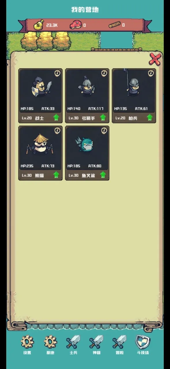 С������2026�ٷ����°汾v0.0.0.4 �ٷ������ͼ