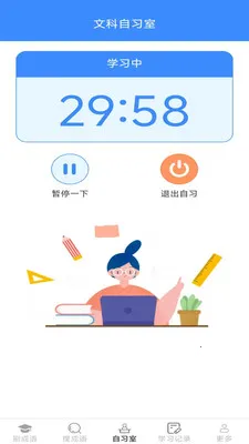 ������������ֻ���v2.7.2.2 ��׿���ͼ