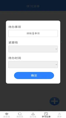 ������������ֻ���v2.7.2.2 ��׿���ͼ