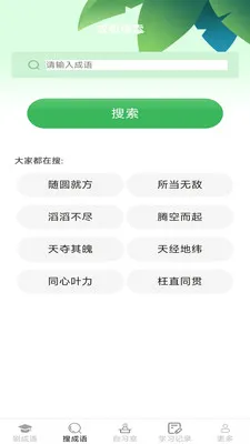 ������������ֻ���v2.7.2.2 ��׿���ͼ