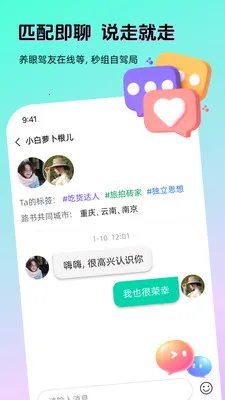 AI����(�����罻APP)v1.3.0 ��׿���ͼ