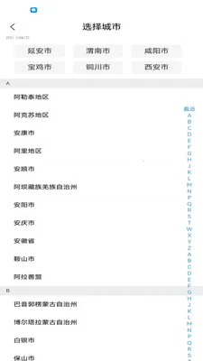 ������(�������ֻ�ƽ̨)v1.1.1 ��׿���ͼ