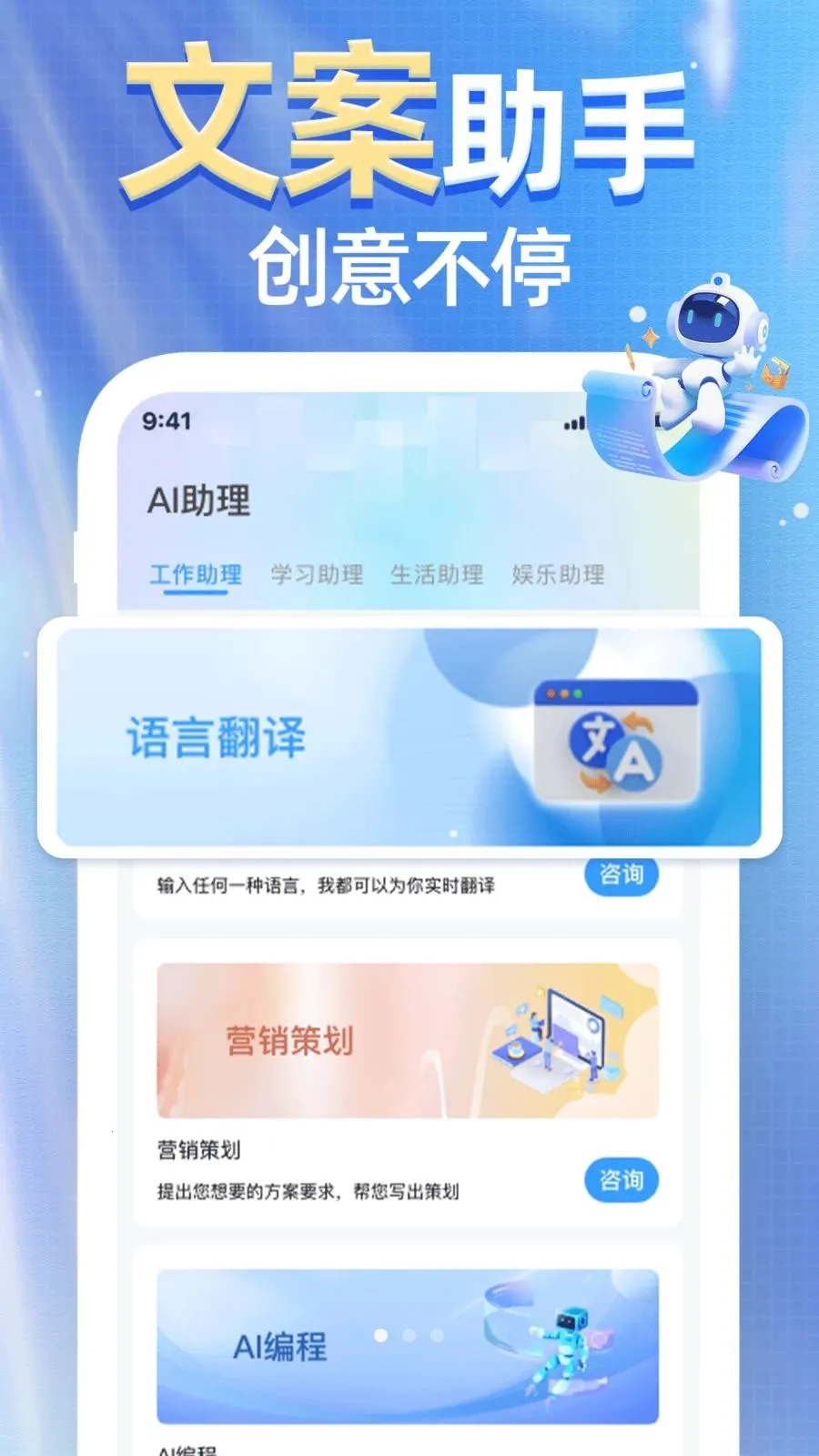 AI agent��Ѱ���2026���°汾v1.0.0 ��׿���ͼ