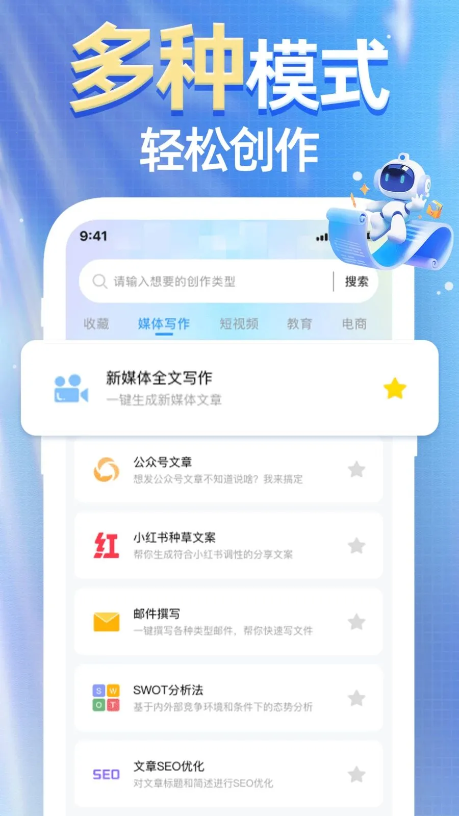 AI agent��Ѱ���2026���°汾v1.0.0 ��׿���ͼ