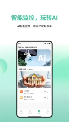 ToWell(����ͷ����Ӧ��)v2.0.07 ��Ѱ��ͼ