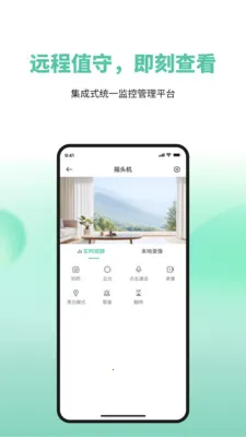 ToWell(����ͷ����Ӧ��)v2.0.07 ��Ѱ��ͼ