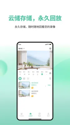 ToWell(����ͷ����Ӧ��)v2.0.07 ��Ѱ��ͼ