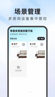 ����Ҿ�ң��������2026�ٷ����°汾v1.0.1 ��Ѱ��ͼ