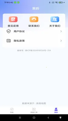���ܵ�����ͼ(���е���Ӧ��)v1.0.0 ��Ѱ��ͼ