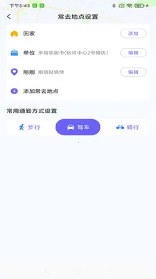 ���ܵ�����ͼ(���е���Ӧ��)v1.0.0 ��Ѱ��ͼ