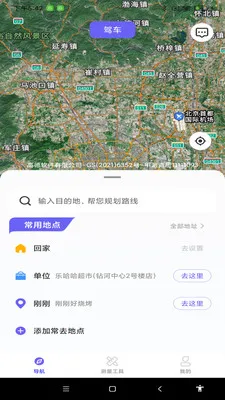 ���ܵ�����ͼ(���е���Ӧ��)v1.0.0 ��Ѱ��ͼ