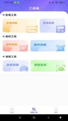 ���ܵ�����ͼ(���е���Ӧ��)v1.0.0 ��Ѱ��ͼ
