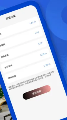 �����������(�๦�ܲ�������)v32.1.2 �ֻ����ͼ