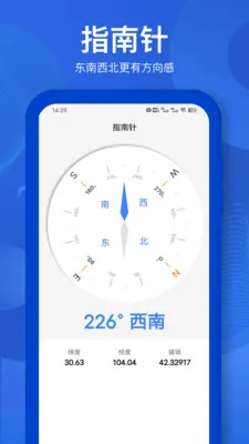 �����������(�๦�ܲ�������)v32.1.2 �ֻ����ͼ