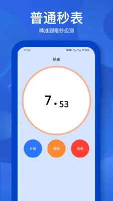 �����������(�๦�ܲ�������)v32.1.2 �ֻ����ͼ