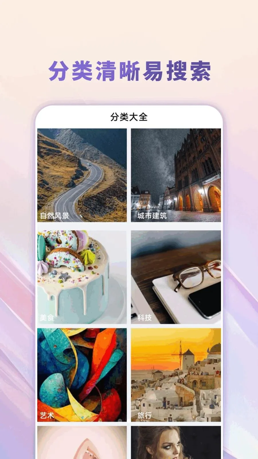 �����̵��ֽ��ȫ(�ֻ�����Ӧ��)v1.0.0 ��׿���ͼ