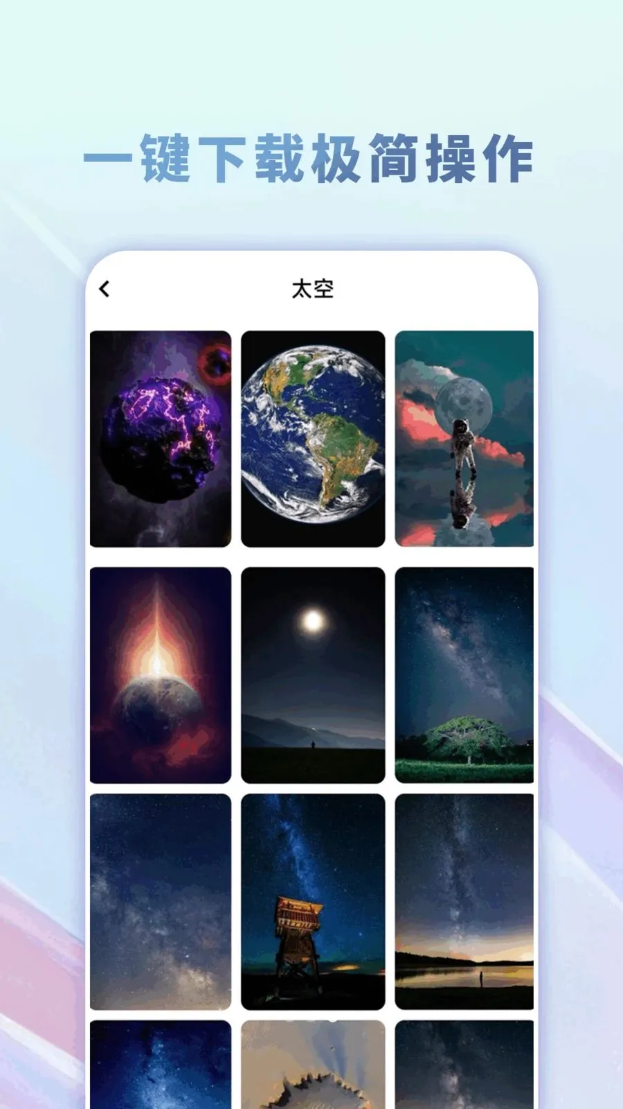 �����̵��ֽ��ȫ(�ֻ�����Ӧ��)v1.0.0 ��׿���ͼ