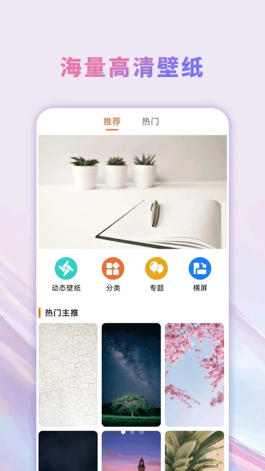 �����̵��ֽ��ȫ(�ֻ�����Ӧ��)v1.0.0 ��׿���ͼ