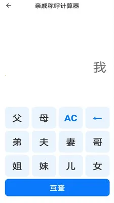 �����ֻ�������(�๦�ܼ��㹤��)v1.0.1 ��Ѱ��ͼ