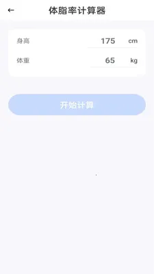 �����ֻ�������(�๦�ܼ��㹤��)v1.0.1 ��Ѱ��ͼ