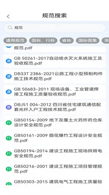 �����ǹ������ֻ���v2.0 �ٷ������ͼ