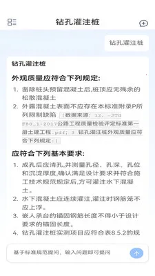 �����ǹ������ֻ���v2.0 �ٷ������ͼ