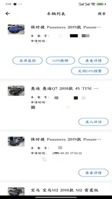 ����������Ӫ�������ֻ���v2.0.22 �ٷ������ͼ