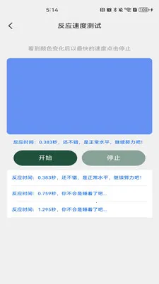 �����˻�����2026�ٷ����°汾v1.0.5 �ٷ������ͼ