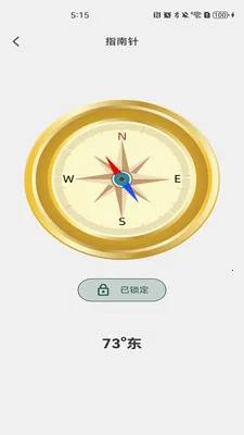 �����˻�����2026�ٷ����°汾v1.0.5 �ٷ������ͼ