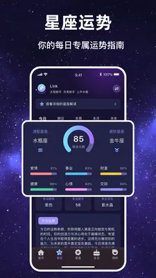 ������Ը�����ֻ���v1.1.7 �ٷ������ͼ