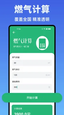 ˮ��Ѽ���ܼҰ�׿���ֻ���v1.0.0 ��Ѱ��ͼ