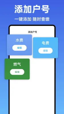 ˮ��Ѽ���ܼҰ�׿���ֻ���v1.0.0 ��Ѱ��ͼ