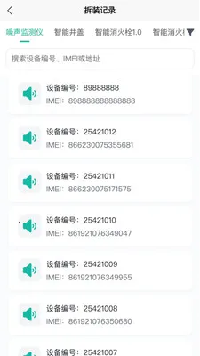 ˮ���ǿذ�׿���ֻ���v1.0.20 �ٷ������ͼ