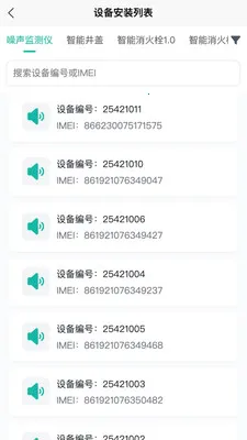 ˮ���ǿذ�׿���ֻ���v1.0.20 �ٷ������ͼ