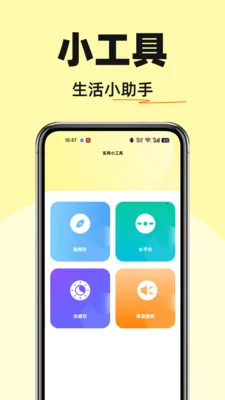 �����������(�����Ķ�����)v1.0.0 �ֻ����ͼ