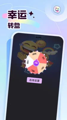 sdm��׿���ֻ���v1.6 ��Ѱ��ͼ